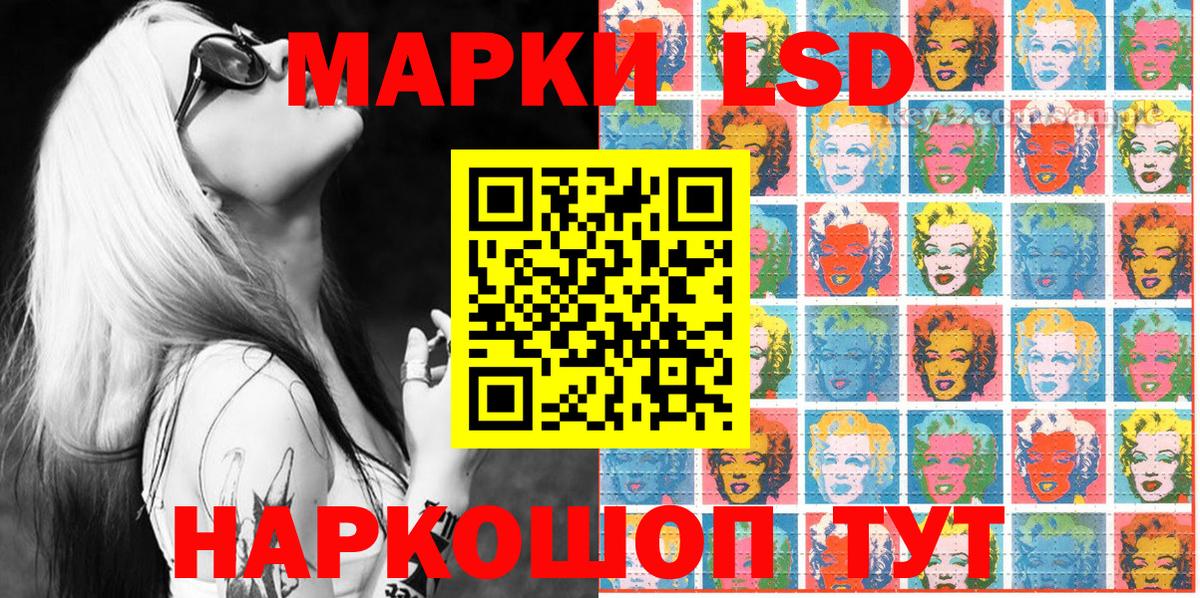 Наркотические марки 1,8мг  Вход с VPN  Марки NBOMe  Воткинск  Наркотические марки 1,8мг 