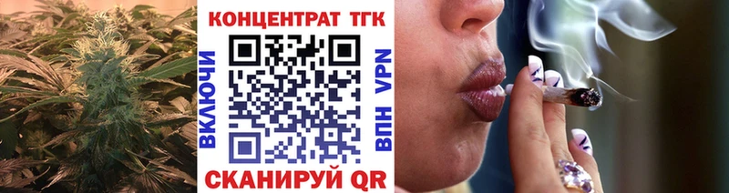 Дистиллят ТГК вейп  блэк спрут   Воткинск 