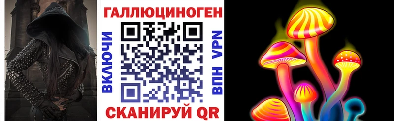 Галлюциногенные грибы Magic Shrooms  купить   Воткинск 