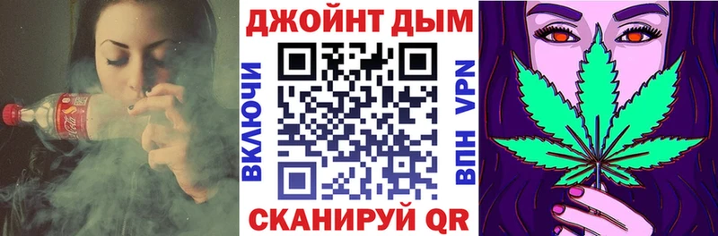 Бошки Шишки гибрид  Воткинск 