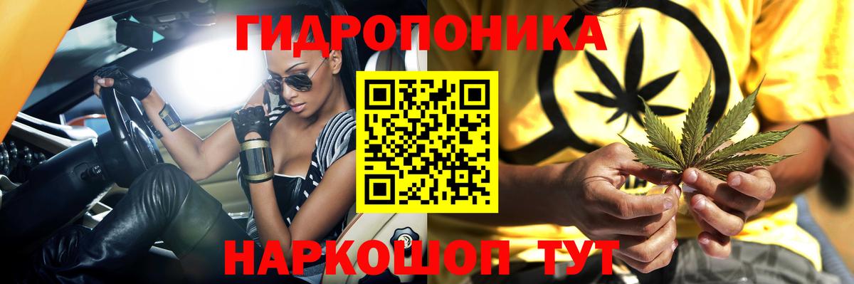 Канабис план Воткинск
