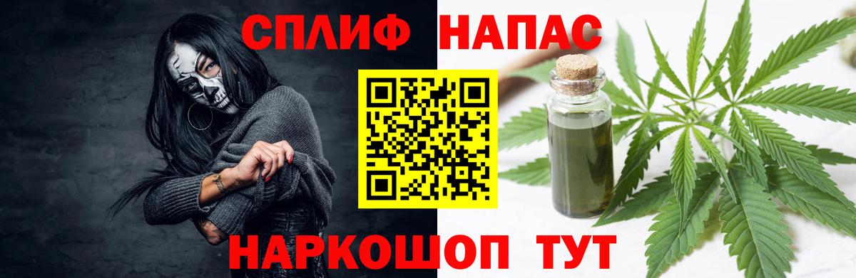 Воткинск  Шишки марихуана конопля  Бошки Шишки SATIVA & INDICA  Вход с VPN  Каннабис Ganja  Шишки марихуана план 